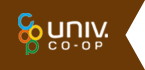 UNIV coop